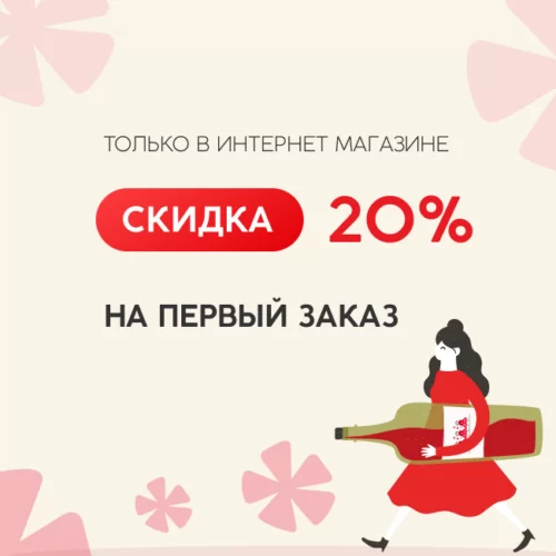 Дарим бальзам для губ